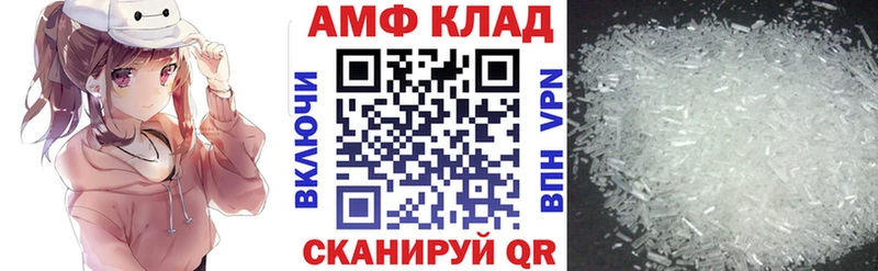 АМФЕТАМИН VHQ  Озёры 