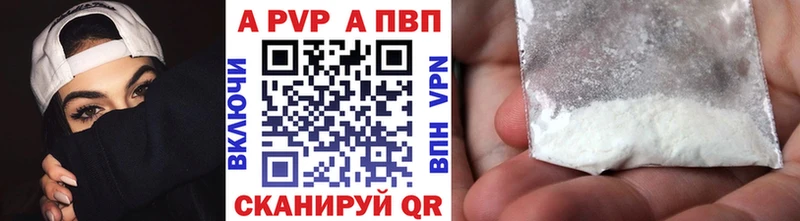 где можно купить   ссылка на мегу вход  Alfa_PVP кристаллы  Озёры 