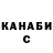 МЕТАДОН белоснежный Pootin Thief