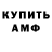 Кетамин VHQ Alexander Grinkevich