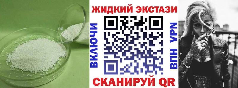 БУТИРАТ бутандиол  Озёры 