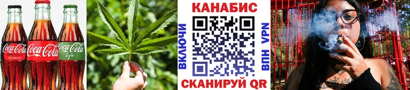 Печенье с ТГК марихуана  Озёры 