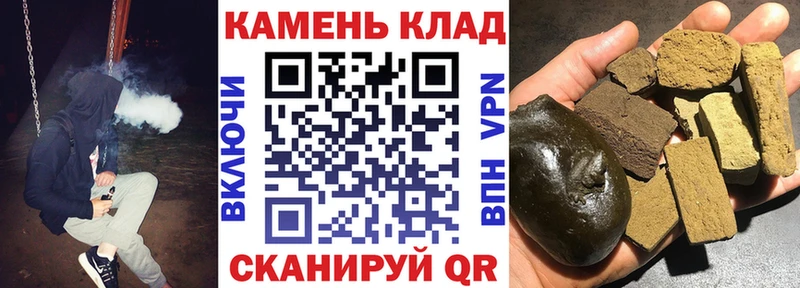 купить наркотики цена  Озёры  ГАШ Cannabis 