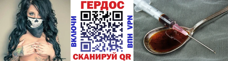сколько стоит  нарко площадка наркотические препараты  ГЕРОИН Heroin  Озёры 