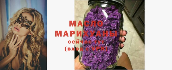 бутират Гусев
