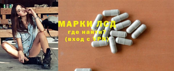 бутират Гусев