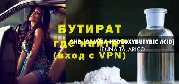 ешки Горняк