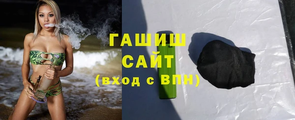 мяу мяу кристалл Наволоки