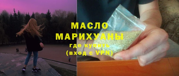 бутират Гусев