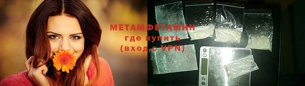бутират Гусев
