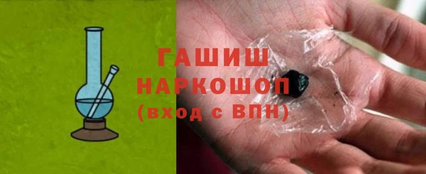 бутират Гусев