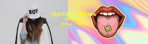 MDMA Premium VHQ Горнозаводск