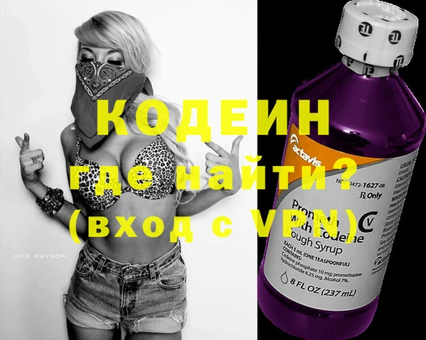PSILOCYBIN Гусиноозёрск
