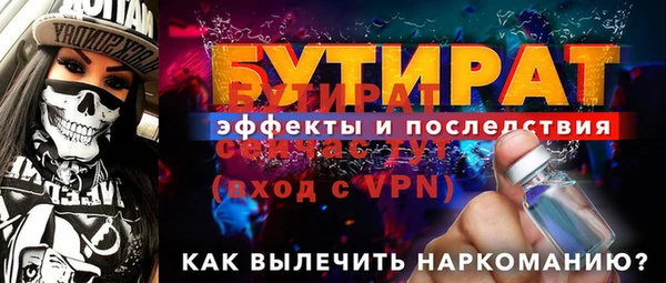 PSILOCYBIN Гусиноозёрск