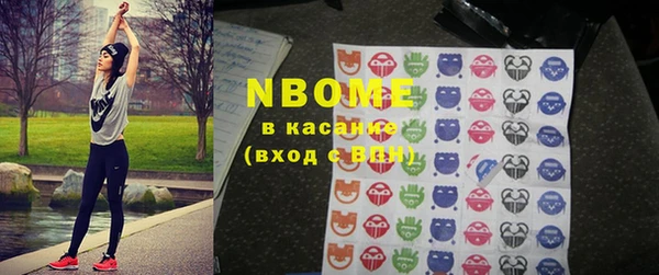 бутират Гусев