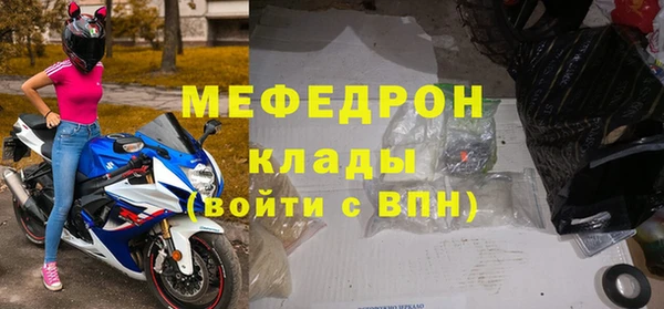 бутират Гусев
