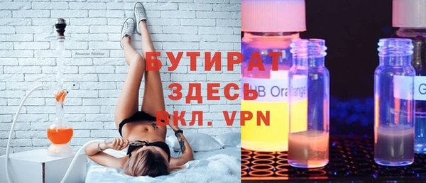 ешки Фурманов