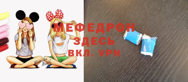 бутират Гусев