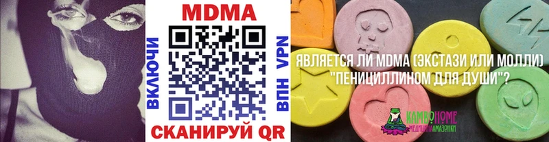 МДМА crystal  Озёры 