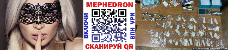 магазин  наркотиков  Озёры  Мефедрон VHQ 