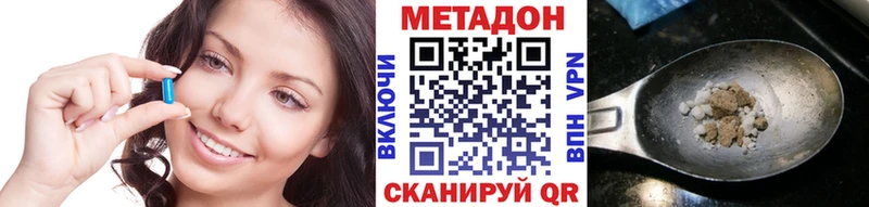 MEGA   Озёры  Метадон мёд 