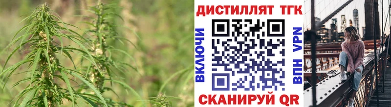 ТГК вейп с тгк  ОМГ ОМГ ССЫЛКА  Озёры 