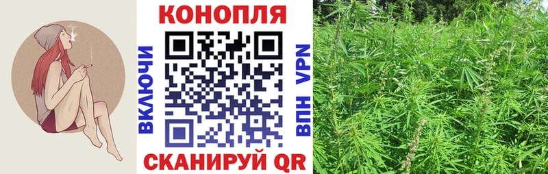 Марихуана Ganja  Озёры 